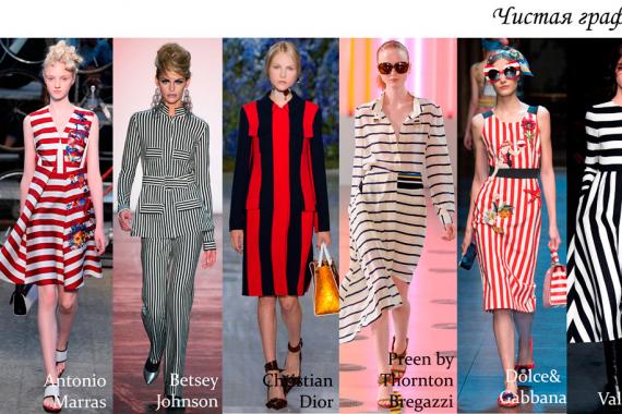 What stripes are fashionable this year?
